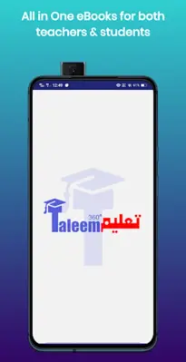 Taleem360 - Books & Entry Test android App screenshot 15